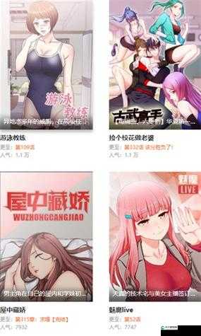 妖精动漫官网入口链接怎么打开：探寻其打开的方法与技巧