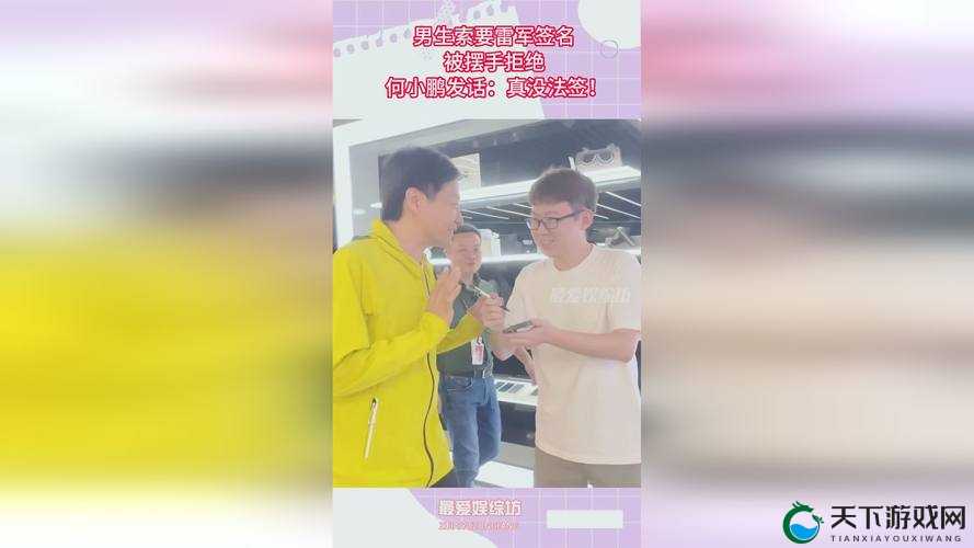 打扑克激烈运动，不盖被子竟成焦点：是疏忽还是另有隐情？