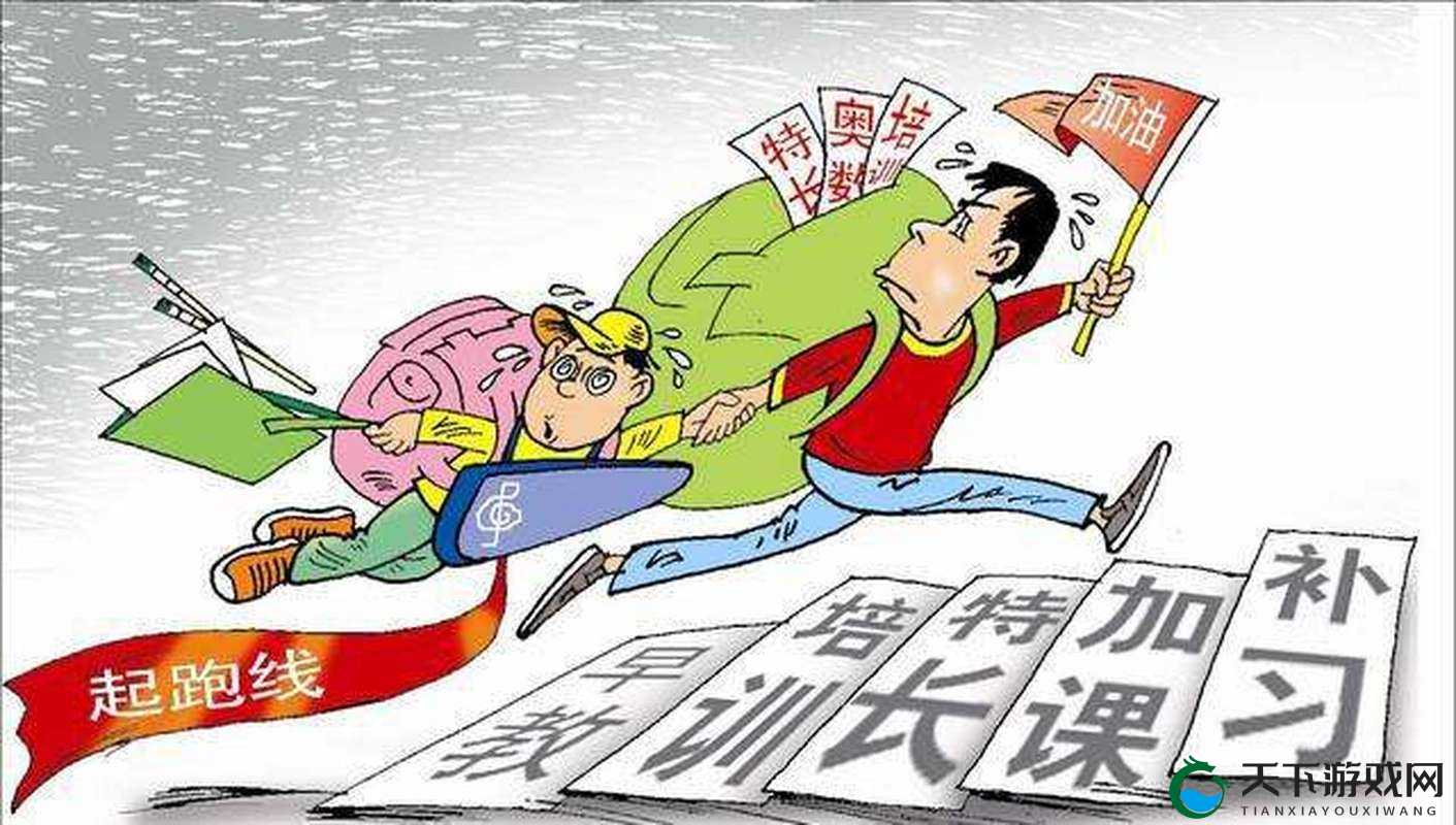 梅开二度公园当着孩子的面将加入 这一行为引发诸多思考