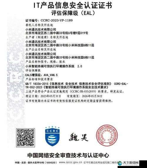 99 精产国品一二三产区 MBA 相关知识与应用探讨