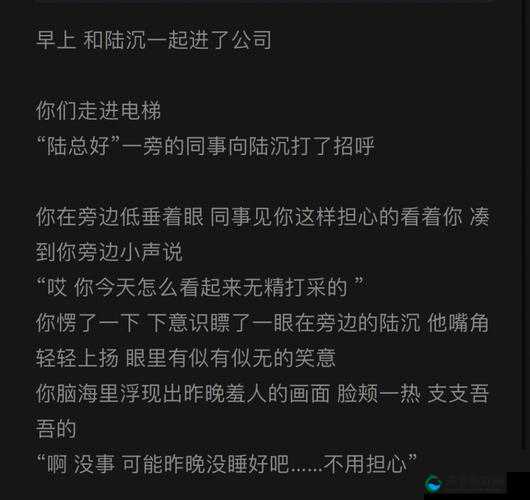 在房间与家人玩捉迷藏，稚女的蜜 X 被发现后会有怎样的后果
