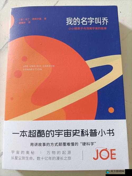 探索 do 才能通关小说的独特魅力与奥秘