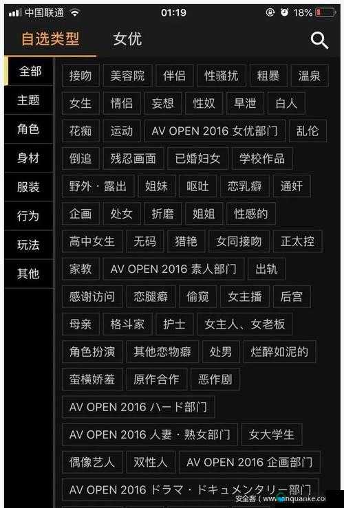 抖阴成年人版相关内容引发热议探讨