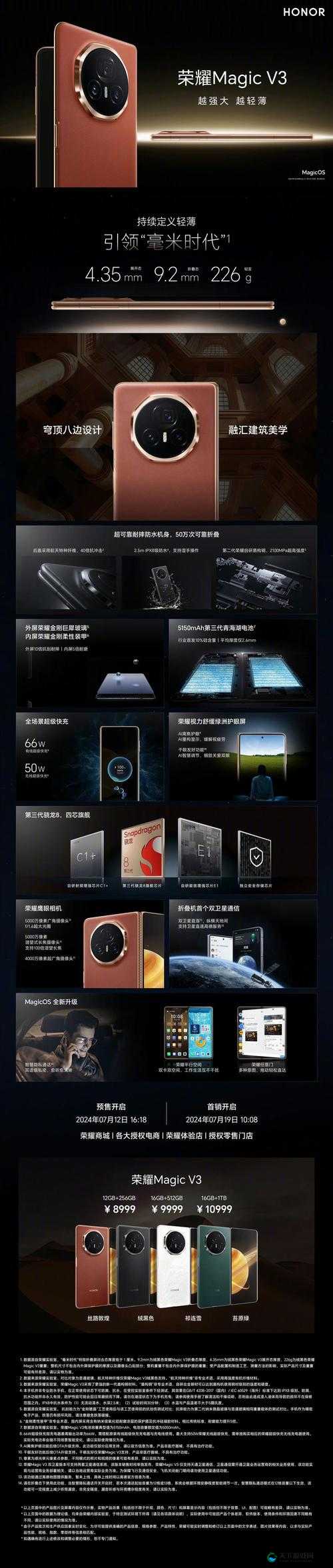 国产高清产品：引领视觉新潮流 展现卓越品质魅力