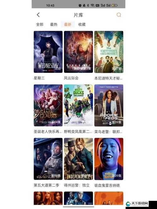 ESSUCSS 影视在线步兵区：畅享精彩影视大片资源