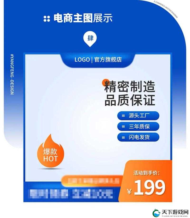 亚精产品 1688：提供优质多样的产品选择
