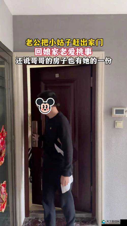 离婚后回娘家陪爸爸睡：当亲情遭遇婚姻的抉择