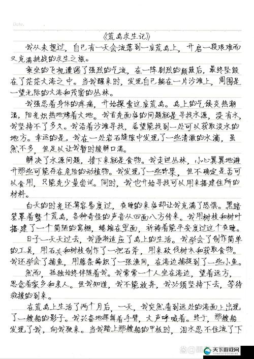 m 的一百个任务:探索与实践的精彩之旅