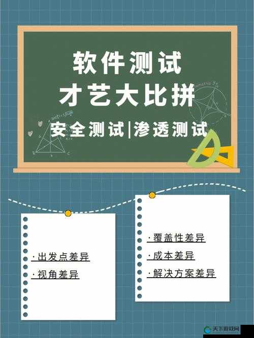 日本双渗透现象的深入剖析与解读