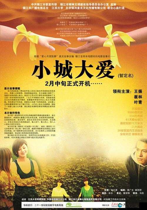 大象影视传媒制作公司：打造优质影视内容的引领者