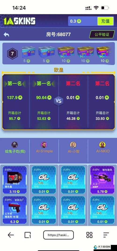 CSGO 免费观看网站：畅享精彩赛事无需付费