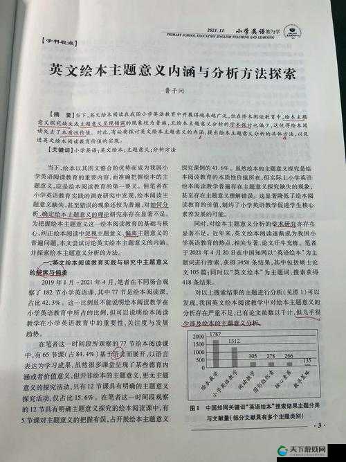 开始慢慢迎迎合：探索其背后的意义与影响以及发展走向