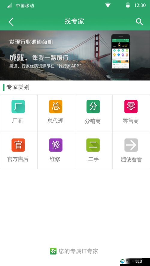 91 免费版下载安装唯一版本:您的专属软件获取渠道