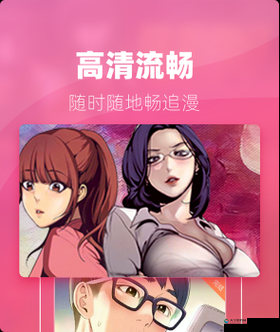 土炮韩漫漫画：独特魅力引领别样视觉之旅