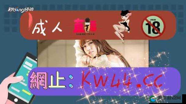 天美视频传媒 MV8080178 之精彩内容呈现与独特魅力展示