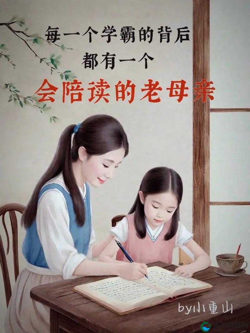 为了孩子,远走他乡:陪读妈妈宋丹的苦辣酸甜