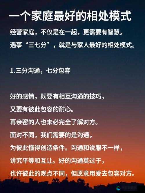 只要一顶嘴就会被主人扇巴掌：令人震惊的家庭相处模式