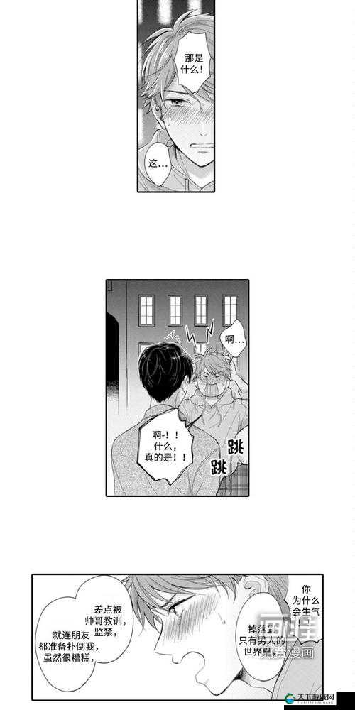 在课后,探索特殊教育的桃子移植之路