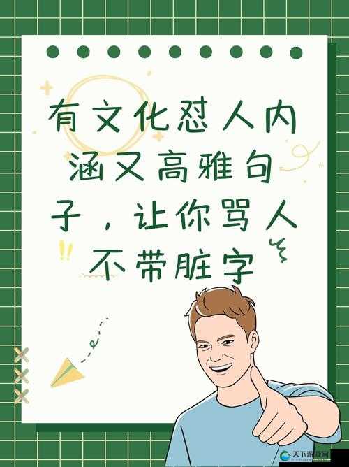 17c13 一起槽 :深度解析背后的故事与内涵