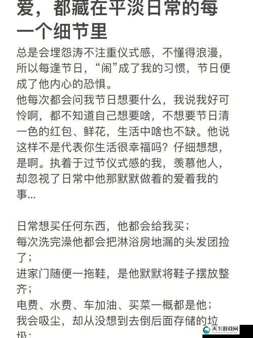 人类高质量男性唧唧桶唧唧的一生：一个桶引发的故事