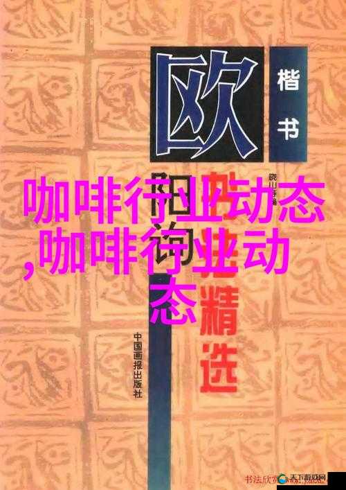 43417 大但人文艺术展览:探索艺术与人性的边界