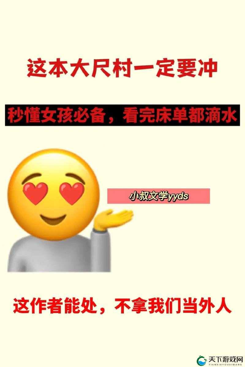 奖励自己的隐私位置是什么：探寻独特的自我犒赏方式