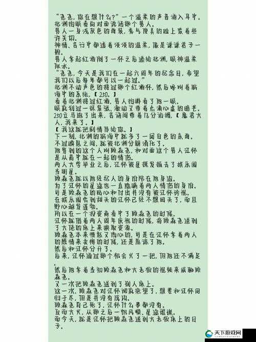 小说明星鼓励师(NPC)笔趣阁:百位明星的成长之路