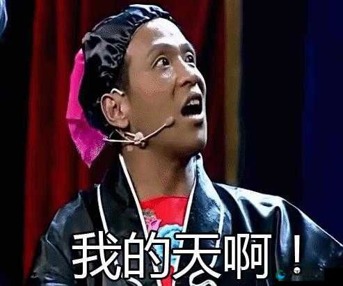 我的天，这个要求好难啊