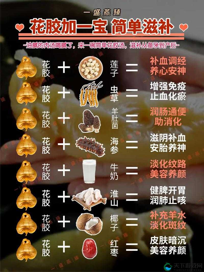 探索人与人胶配方的最佳方法：打造牢固关系的秘诀