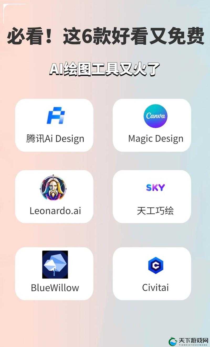 新海外华人永久免费软件:开启全球视野的免费工具