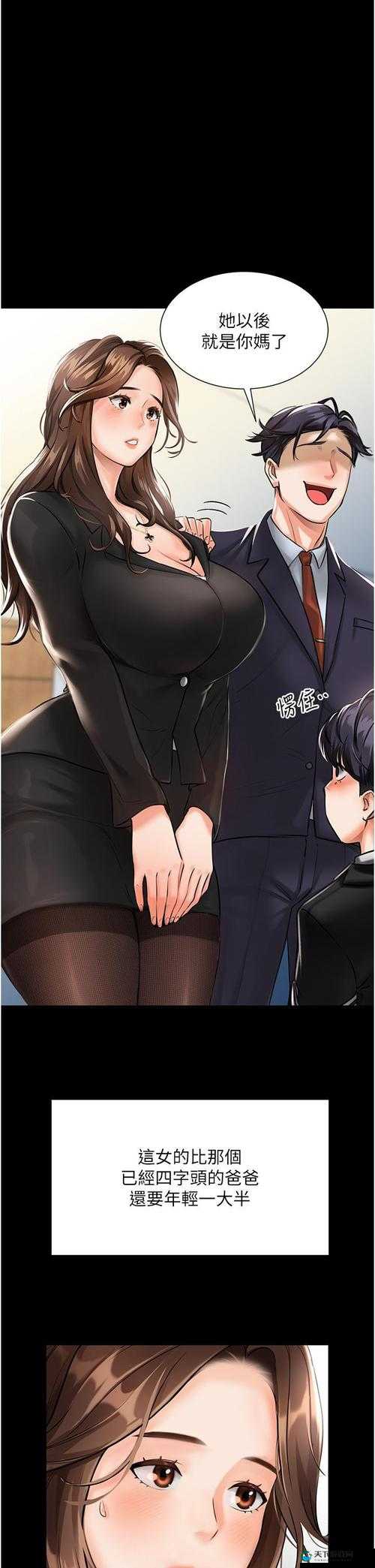 土豪漫画免费漫画入口页面：土豪漫画，尽享精彩