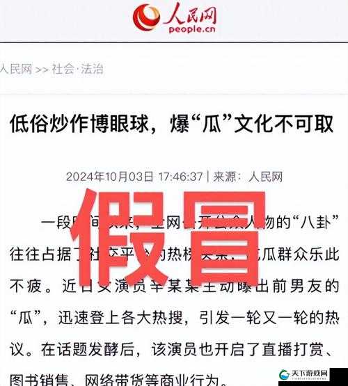 1314 酒色网在线看片：不可取的低俗内容