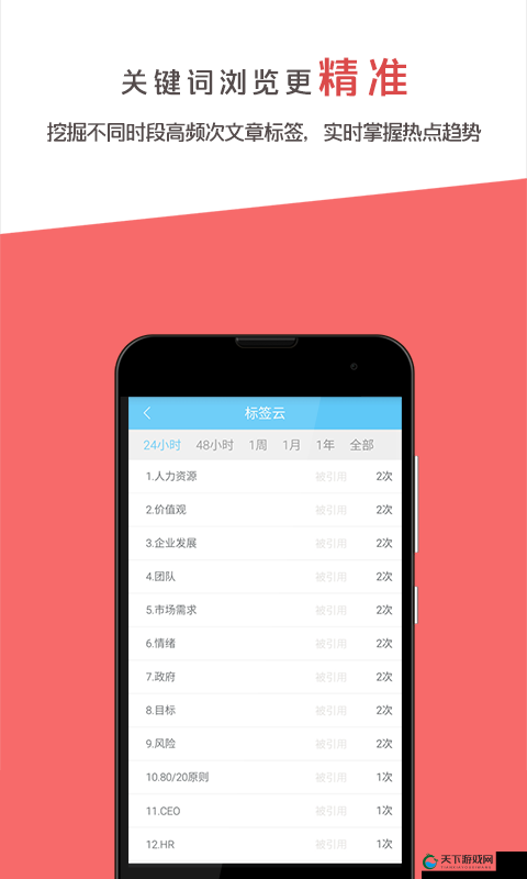 国际 b 站免费直播入口 mba 智库:解读商业智慧