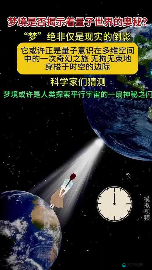 LASTDAYONEARTH 另类：探索独特世界的奇幻之旅