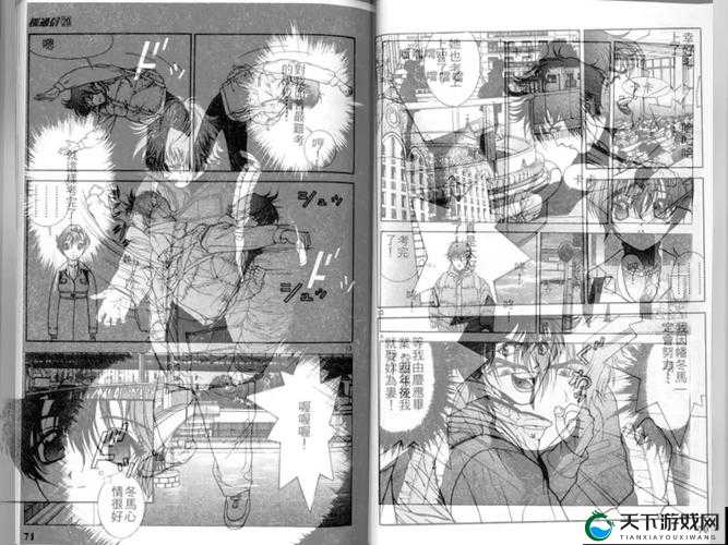 樱花漫画官方正版官网入口：带你走进精彩漫画世界的通道
