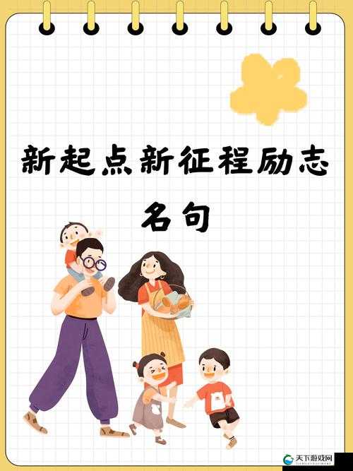 已满十八岁,告别老旧内容请带好纸开启新征程