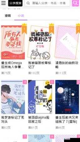 啵乐腐味满满官方网站网址入口：畅享精彩腐味世界不容错过