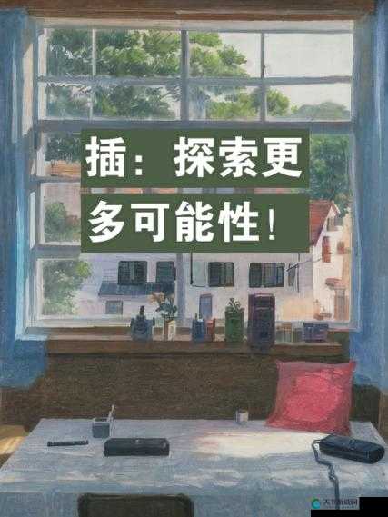 探索多种可能性：多人换着玩的无限可能