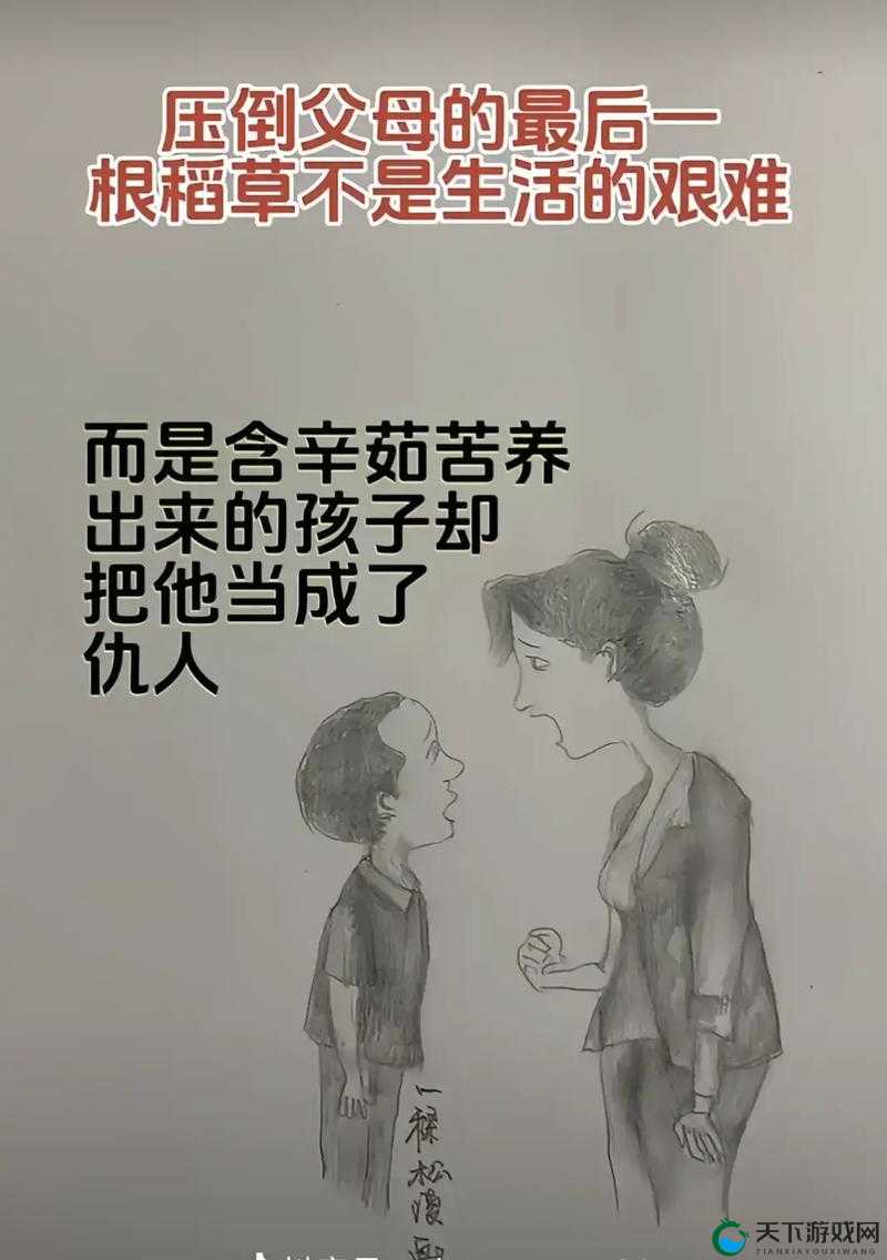 快顶不住了刺射腿上：这令人崩溃的艰难一刻