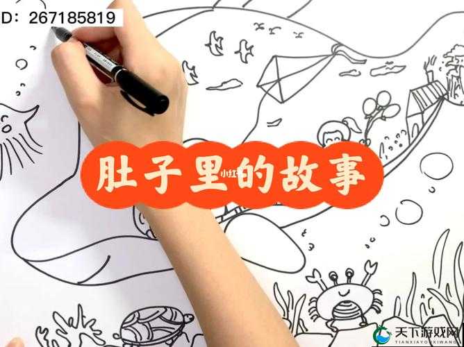 吃史莱姆把肚子吃大的女生：超大肚子引发的惊人故事