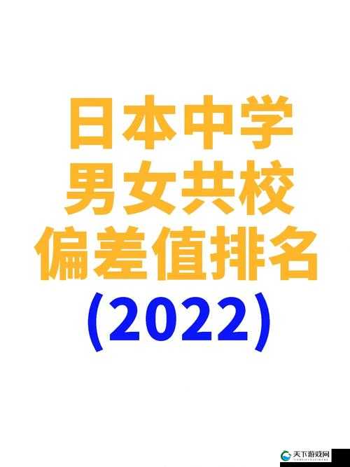 日本の中学校学生数が近年の変化及び影響要因分析