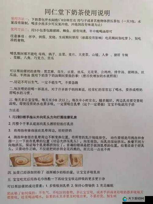 一边亲着面膜下奶的软件 5 新奇体验引发关注