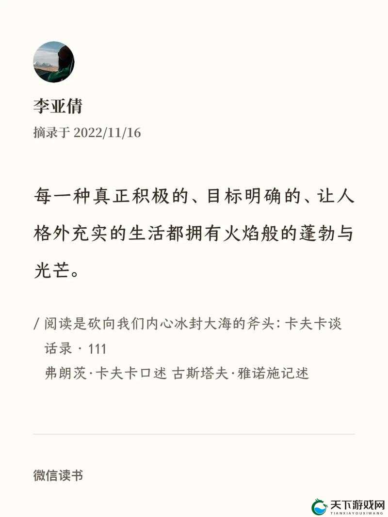 卡夫卡:被焯出羊水的文学巨匠