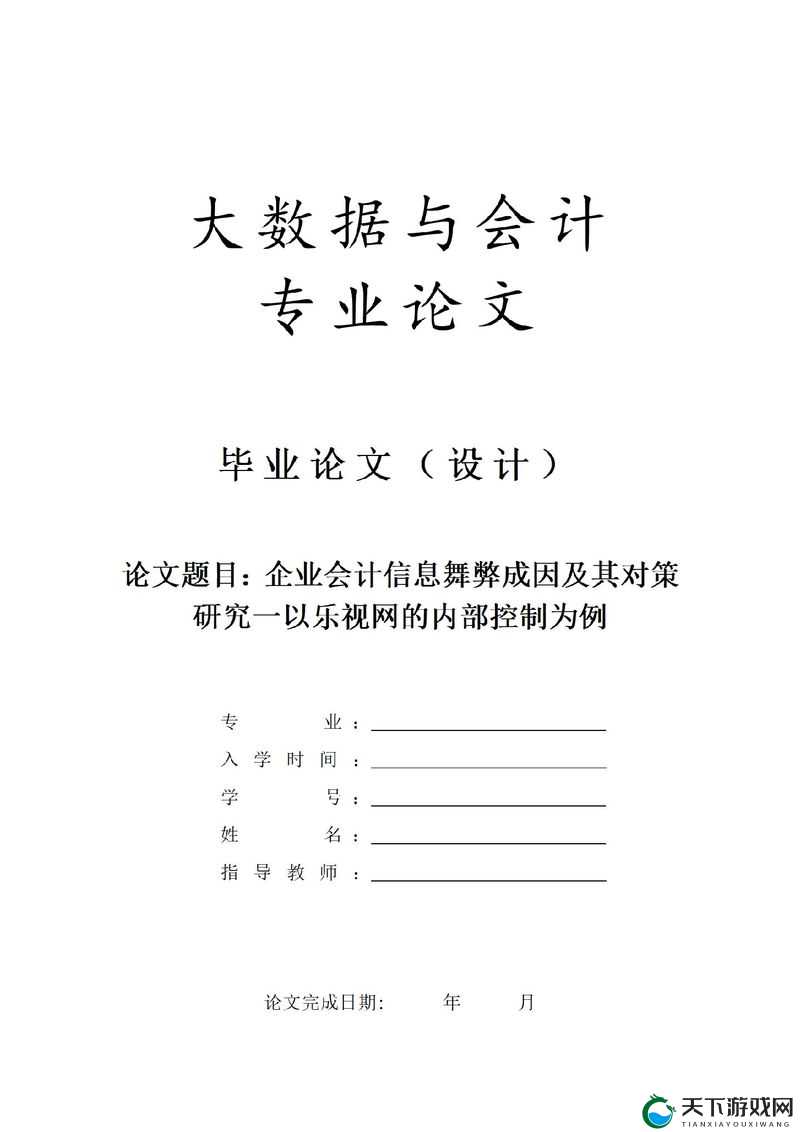 waswas17777777k9o7 相关内容探讨与分析
