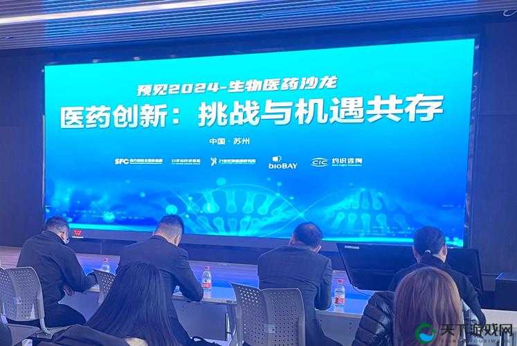 佳柔和医院长第 7 :探索医疗领域的创新与挑战