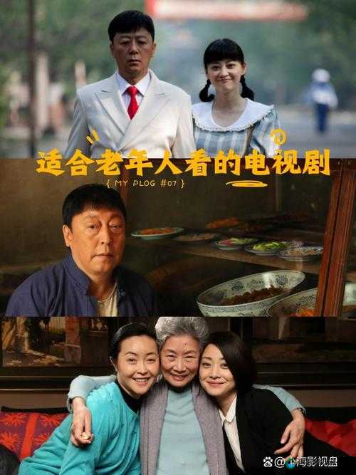 共享家庭时光:适合夫妻观看的电视剧推荐
