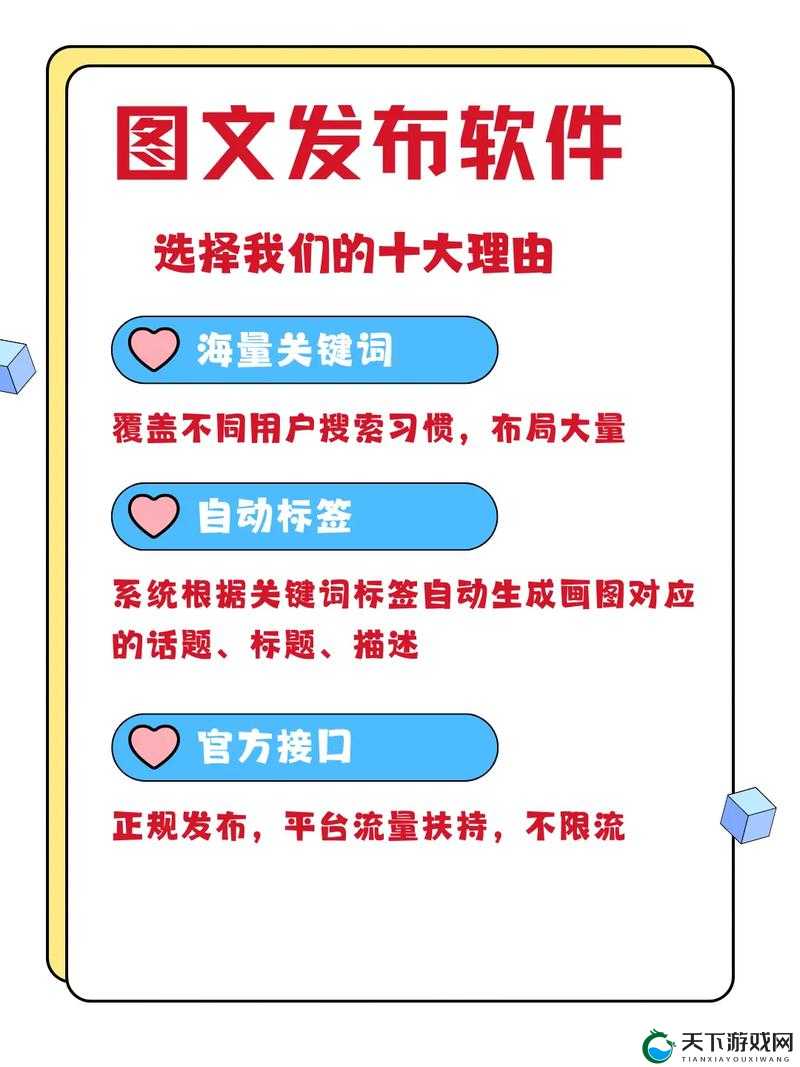 2024b 站推广大全 mmm-关于其详细内容及推广策略介绍