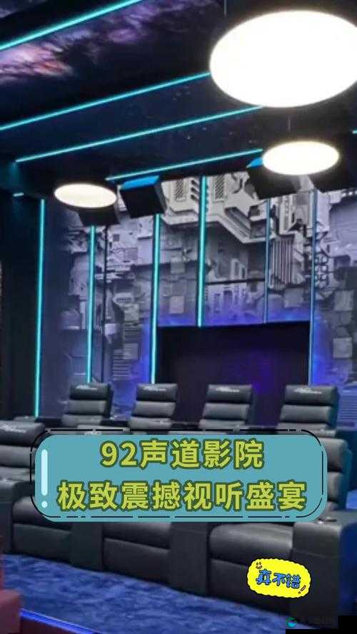 5g影院天天爽免费观看:带来极致视听盛宴体验