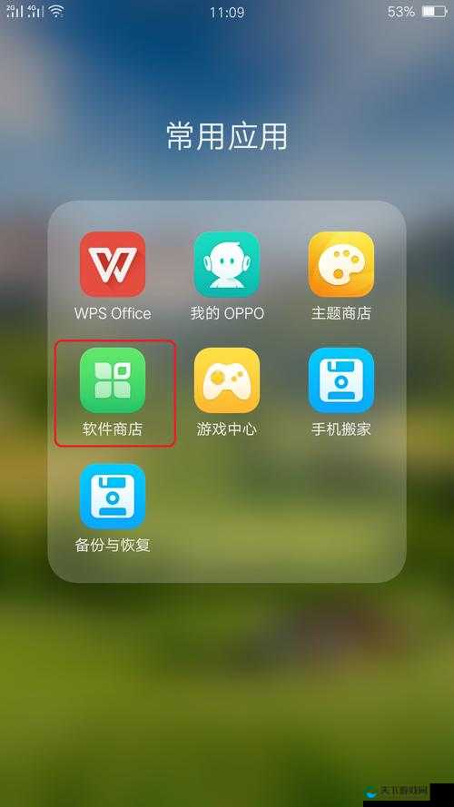 OPPO 官方软件商店，安全可靠的应用下载平台