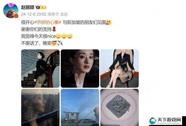 娱乐圈最新新闻：某明星恋情曝光引发粉丝热议